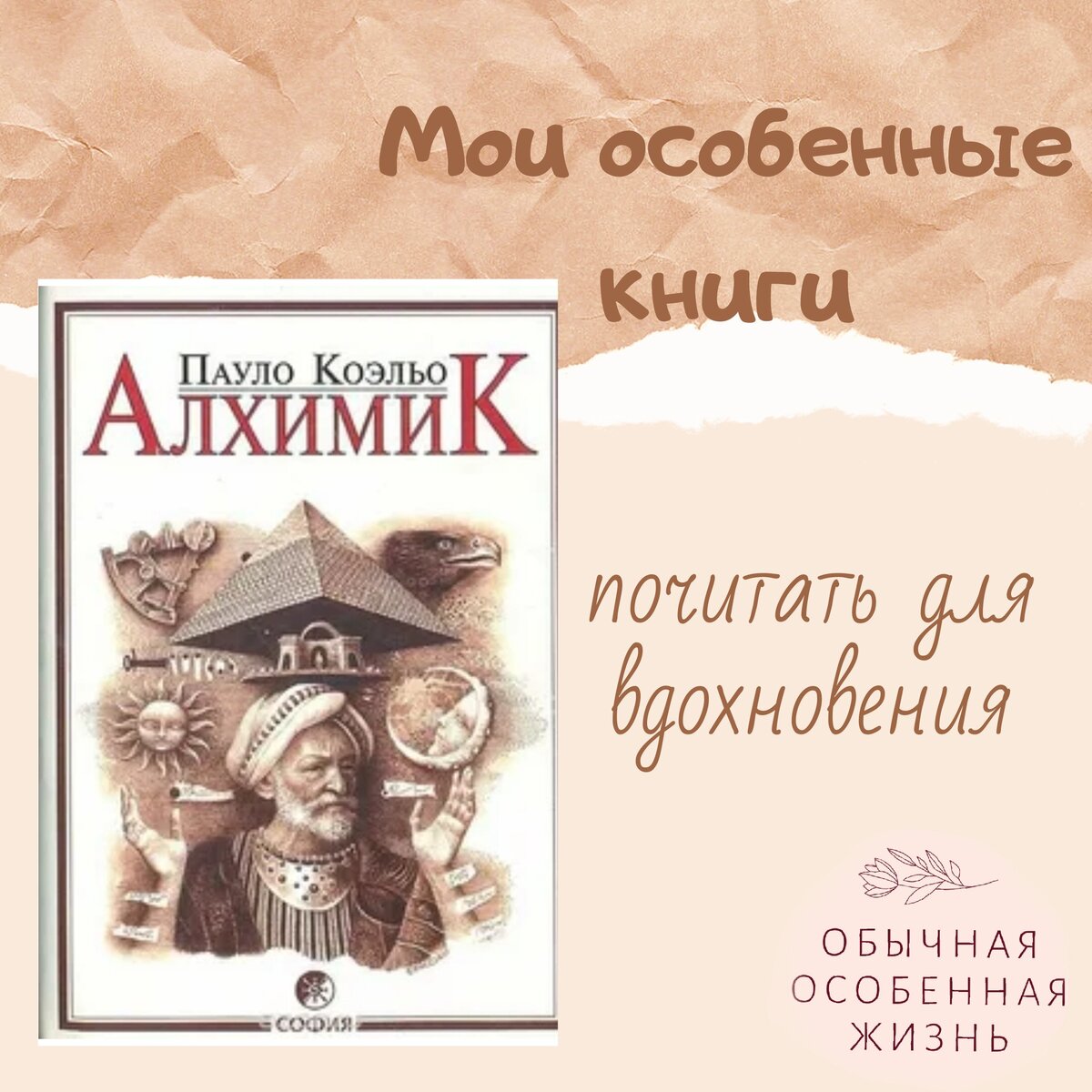 Подписывайтесь на мой канал и ставьте лайки. Так вы можете помочь развитию канала. Заранее благодарю за помощь!