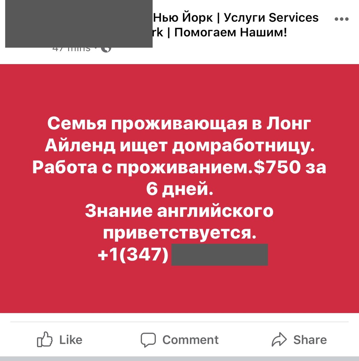 Куда едут работать русскоговорящие женщины предпенсионного возраста на  полгода? | Азбука иммигранта | Дзен