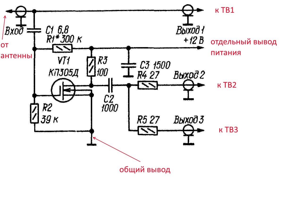 Схема подключения антенны к телевизору. Антенна с усилителем своими руками. Антенный усилитель своими руками. Схема телевизионной антенны с усилителем и питанием.