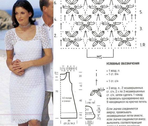 5 нарядных платьев крючком. Схемы вязания