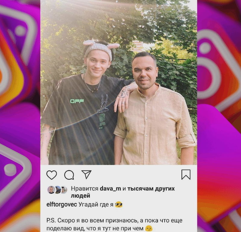 Дрим тим хаус участники 2022 сейчас. Создатель дрим тим. Ярослав андреев дрим тим хаус. Создатель дрим тим. Участники дрим тим 2021.