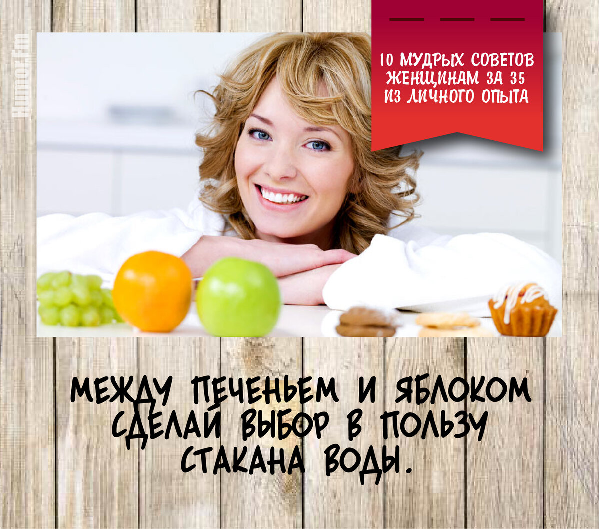 Фото из интернета