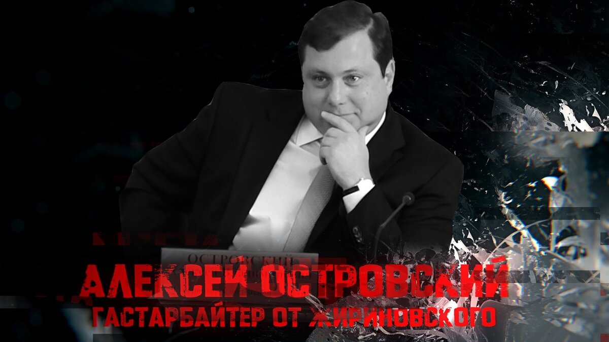 Постер видео.