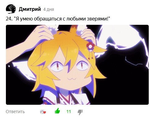 А по Сенко и не скажешь-_-