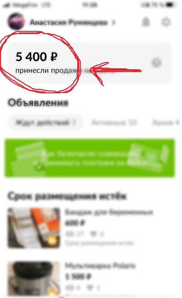 13% от дохода - 702 рубля.