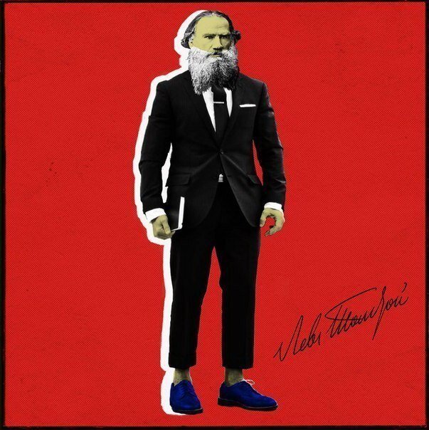 Лев Толстой