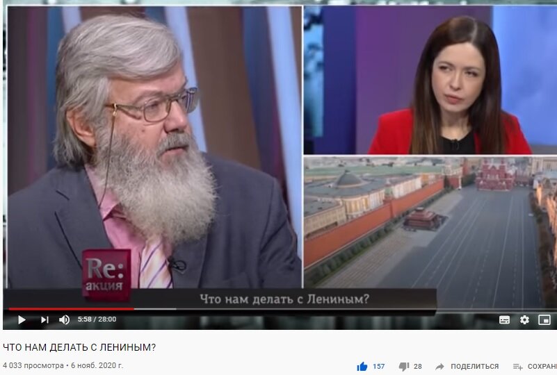 Телеканал Спас, скрин с ютуба 