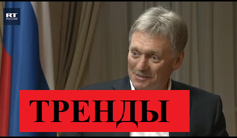 Фото редакции ТРЕНДЫ