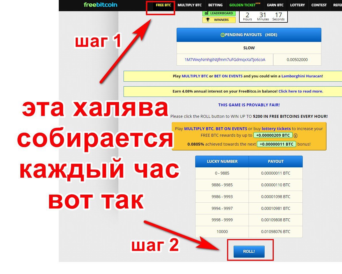 #bitcoin  #exmo #binance #криптовалюта 