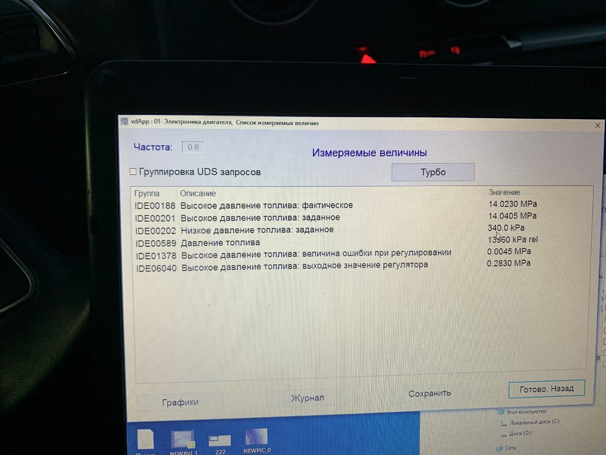 Audi A3 2015 года за 1.2 млн. рублей. Осмотр перед покупкой.