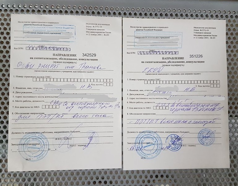 ОНКОЗАРИСОВКИ. Почешите левой ногой правое ухо или странности маршрутизации онкологических больных в Санкт-Петербурге2