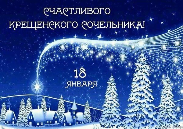 Новогодняя Сказка - для Дачного Совета! - Страница 26 : Дачная жизнь