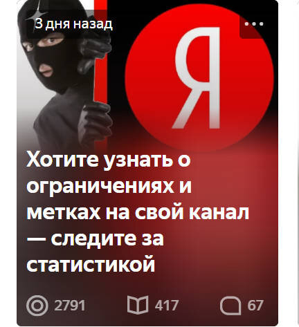 Заметьте, она вышла в пятницу утром, когда впереди еще был один рабочий день