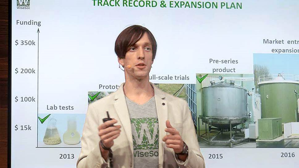 Александр Смотрицкий. Фото: WiseSoil