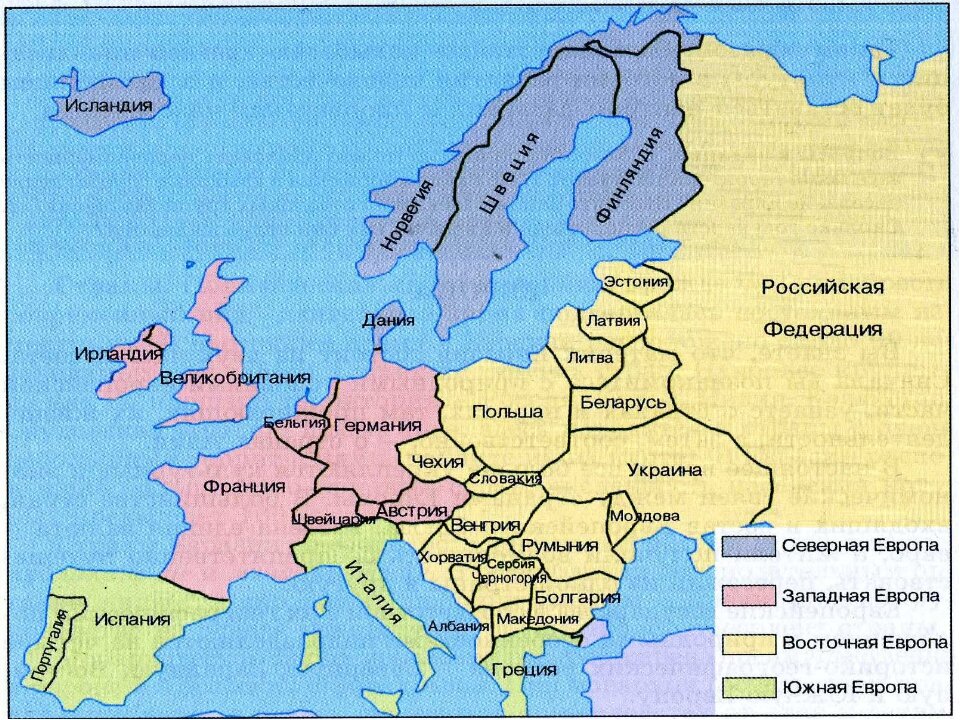 Схема регионы европы