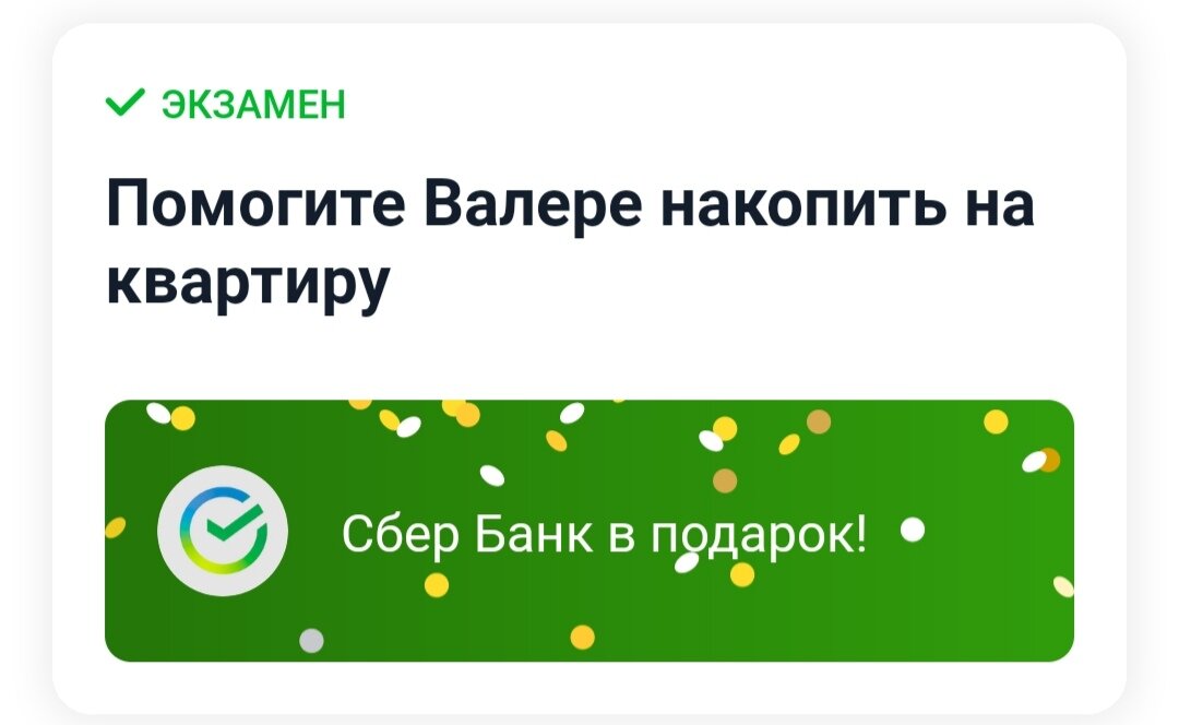 Цена акции 304 рубля