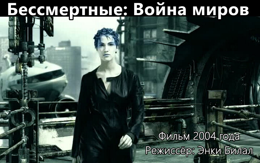 Коллаж сделан по кадрам фильма