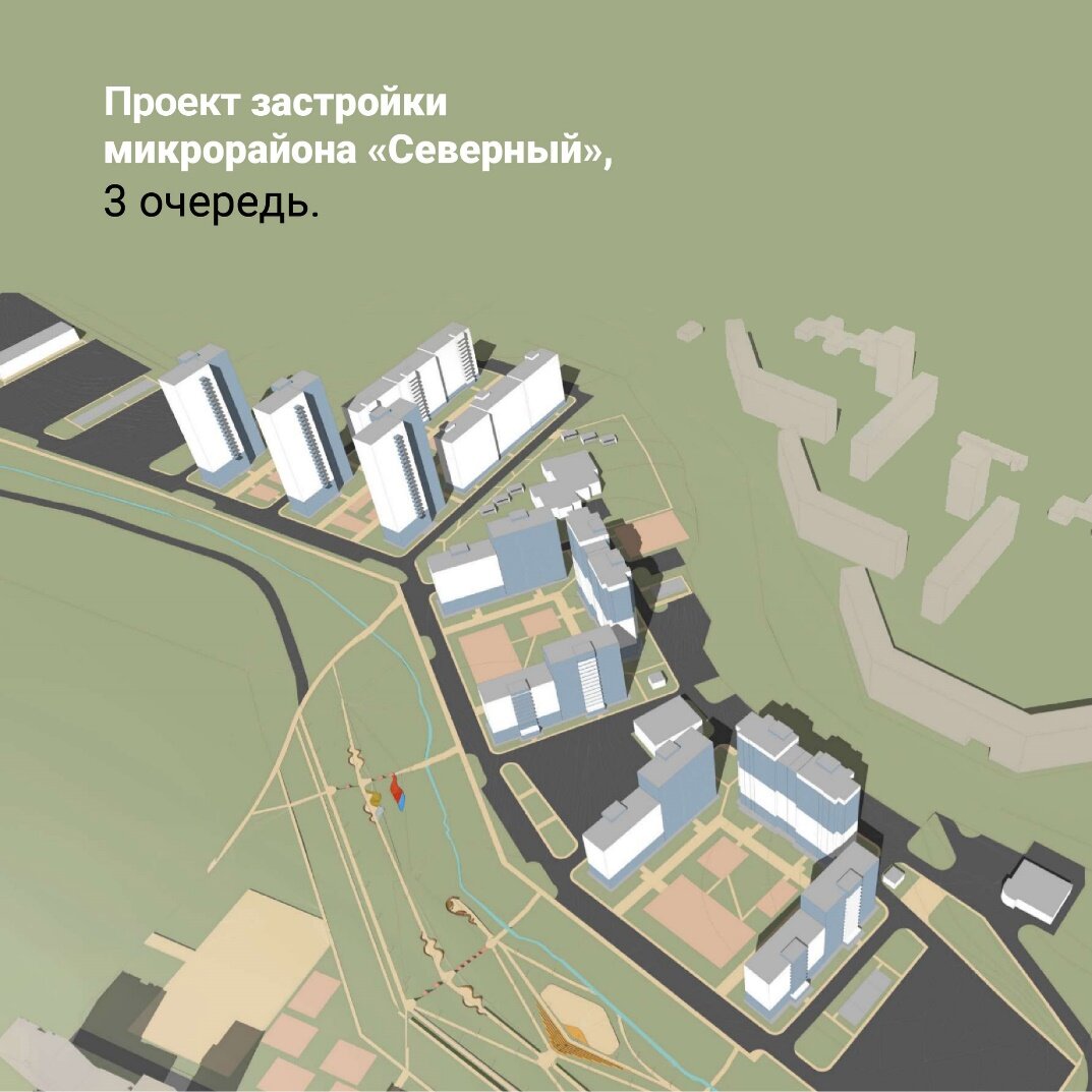 Южные ворота 2 томск план