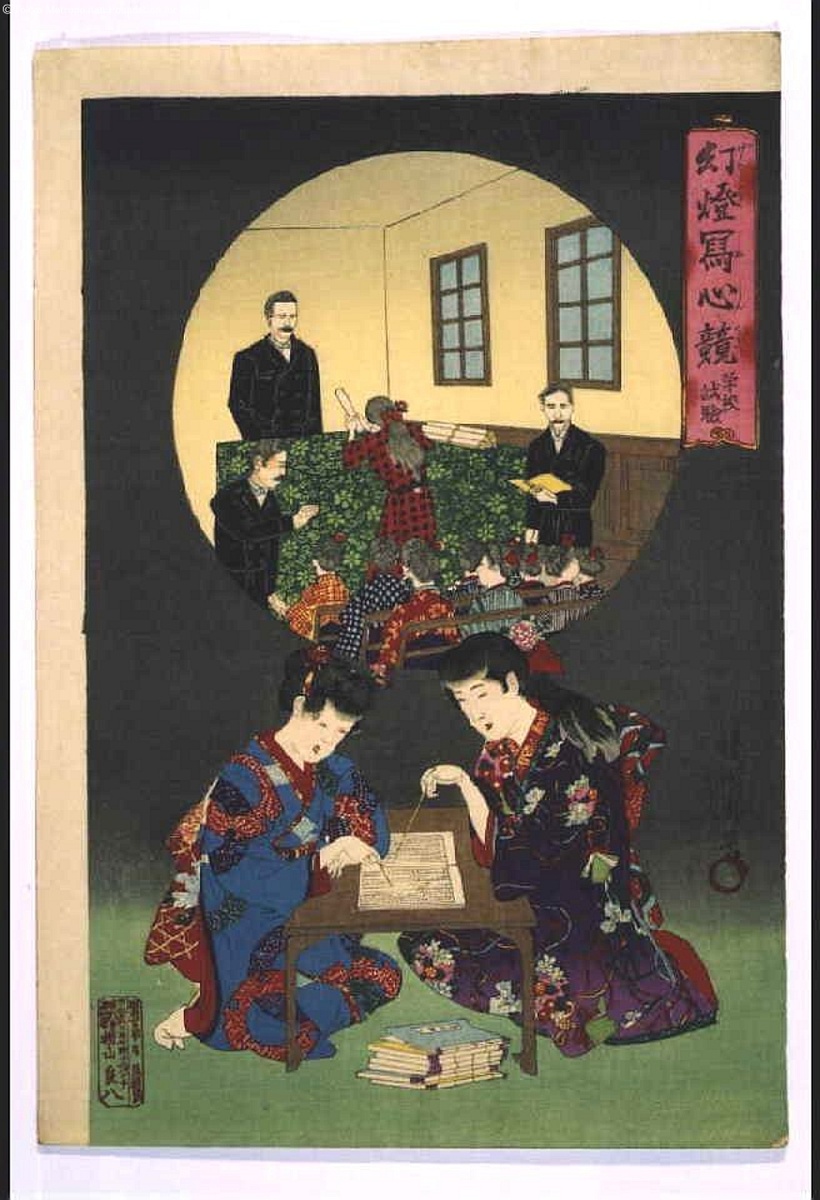 Artist:Toyohara Chikanobu Title:Magic Lantern Slides Series: School Exam