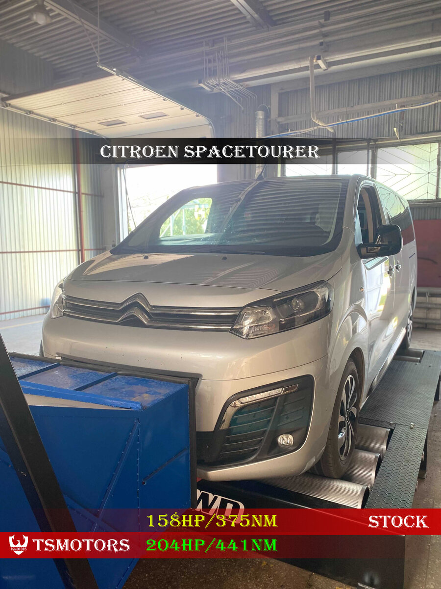 Выполнили ЧипТюнинг в Ситроен СпэйсТур 2019 гв.