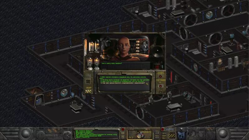 Многие «говорящие головы» играют лишь малую роль в сюжете. Задача Врии - отдать Выходцу голодиск, доказывающий несостоятельность плана Создателя.