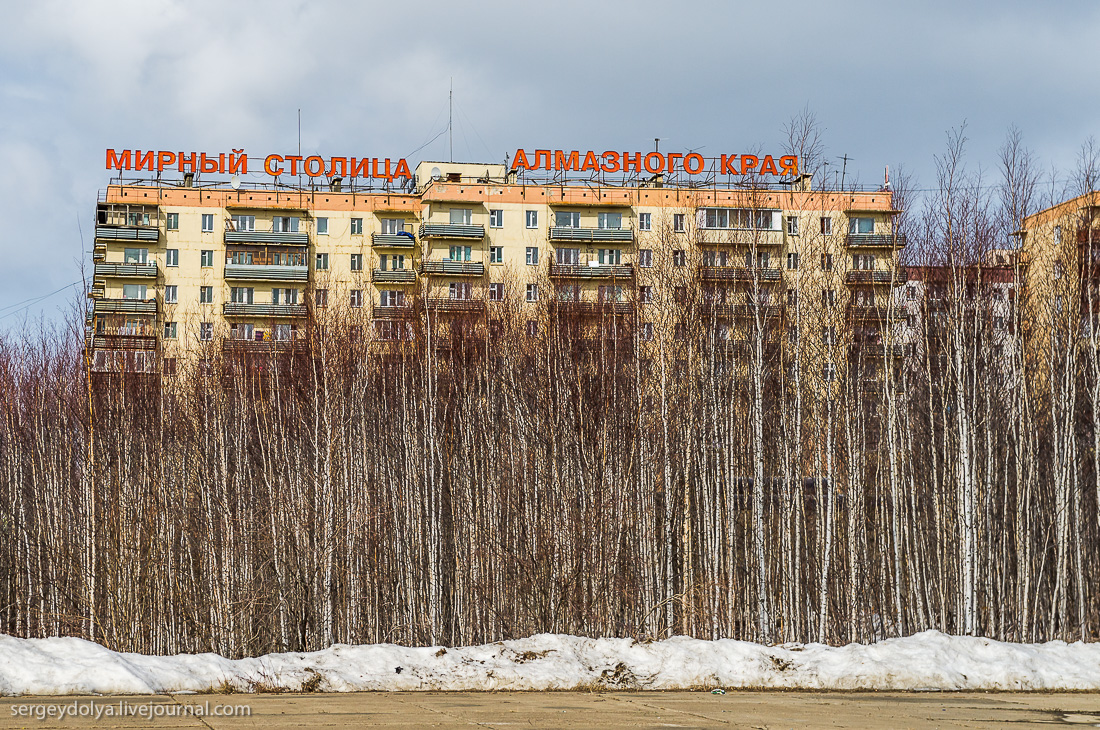 Какое время в мирном. Мирный алмазная столица. Мирный столица алмазного края. Мирный 1 город. Мирный Якутия столица алмазного края.