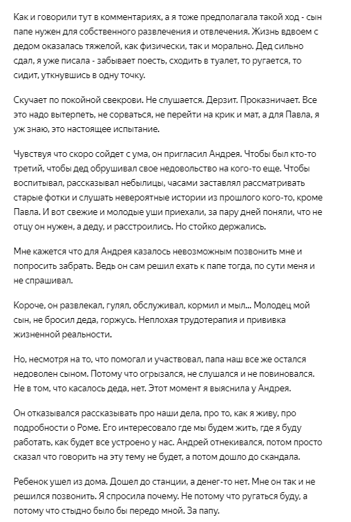 Как говорить с ребенком об отце, которого нет в его жизни?