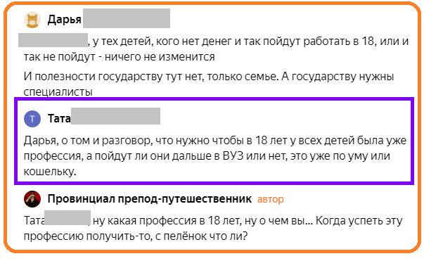 Кем и как работать подростку с 14 лет