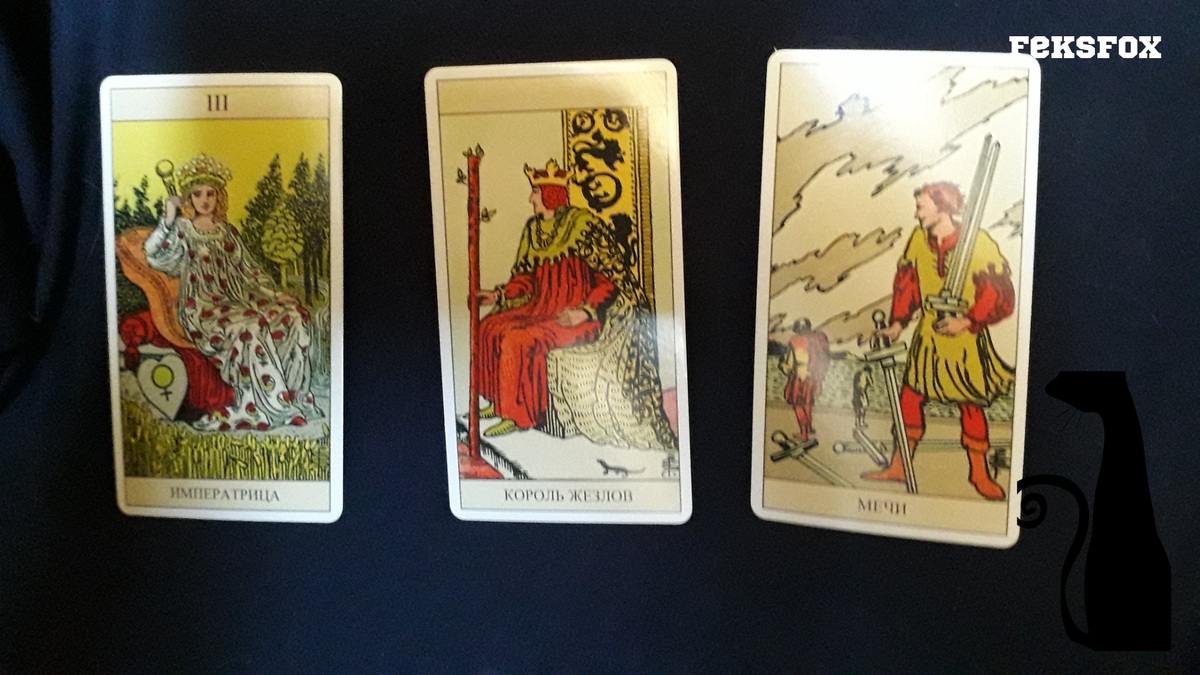 Карты сами выпали при перемешивании