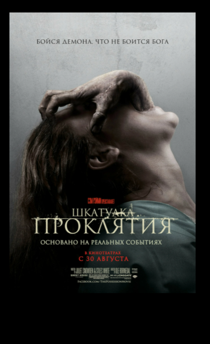 постер к фильму 