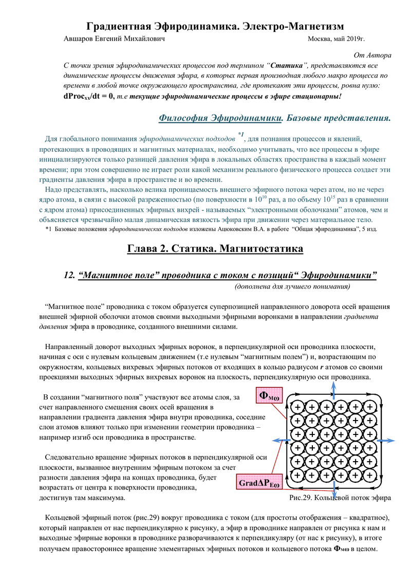 Стр: 1