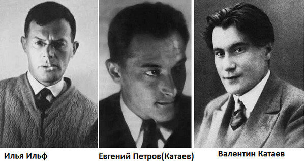 Валентин Катаев (справа) и его несостоявшиеся "литературные негры" - Илья Ильф и Евгений Петров. Фото из открытых источников