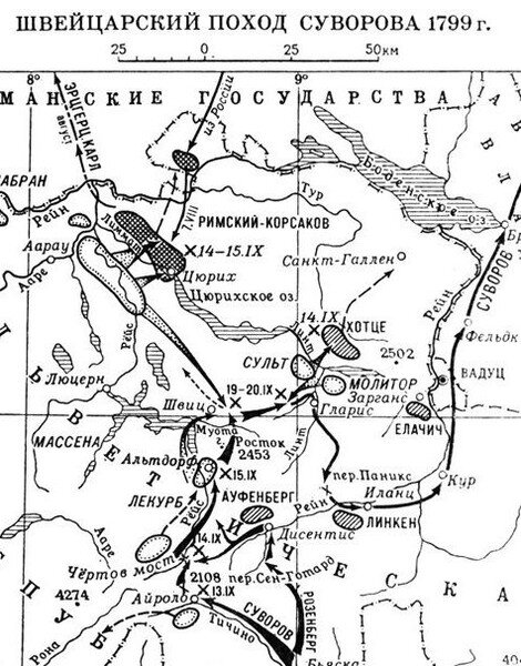 Карта швейцарские походы суворова