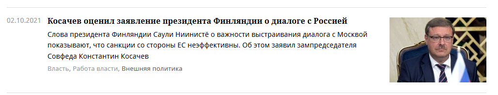 По данным rg.ru