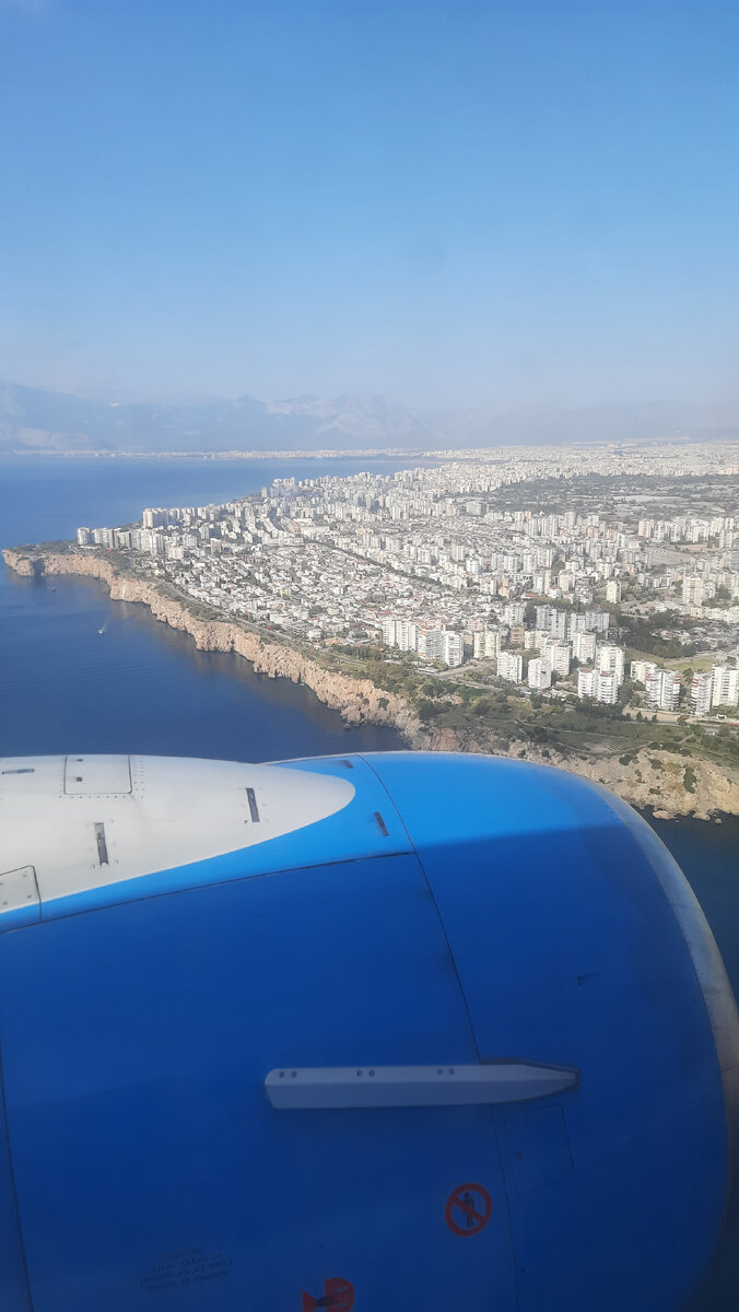 Аланья. Идём на посадку.