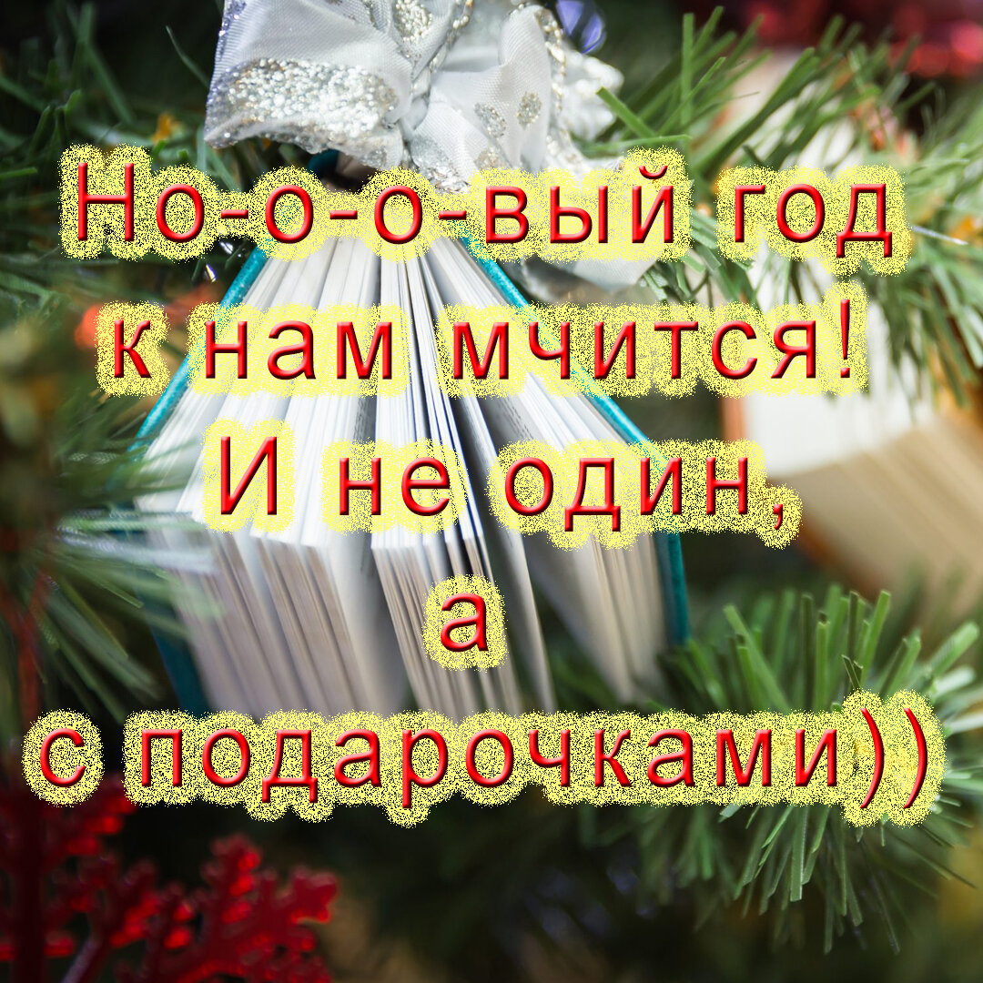 картинки для вас я делала сама)))