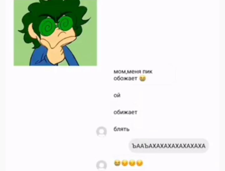 Ахахаха. Нефига оговорочка! 