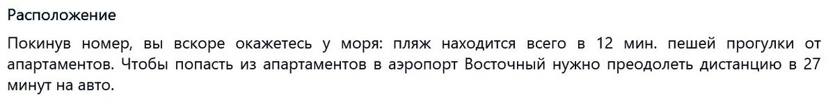 Скрин с сайт винтеги.