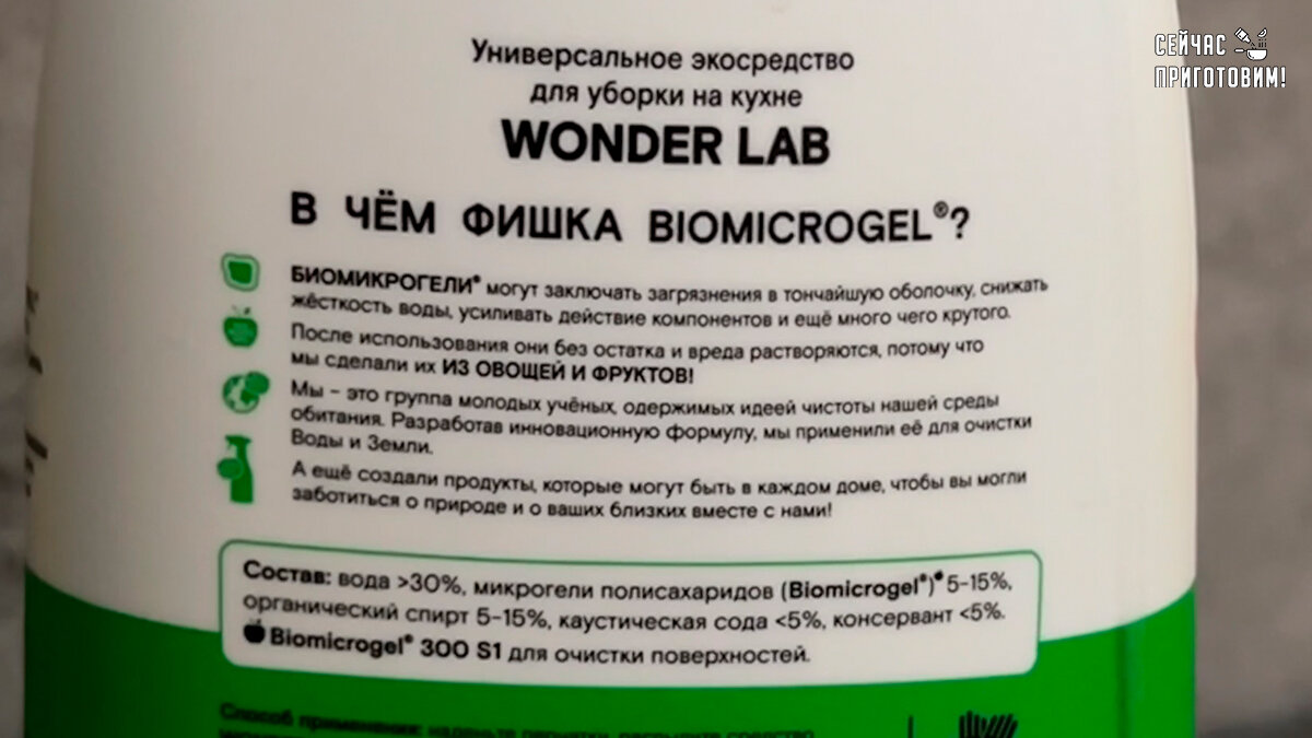 Подсчитала сколько стоит сделать генеральную уборку на кухне к Новому Году  | Сейчас Приготовим! | Дзен