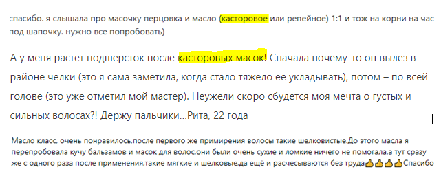 Отзывы впечатляют!