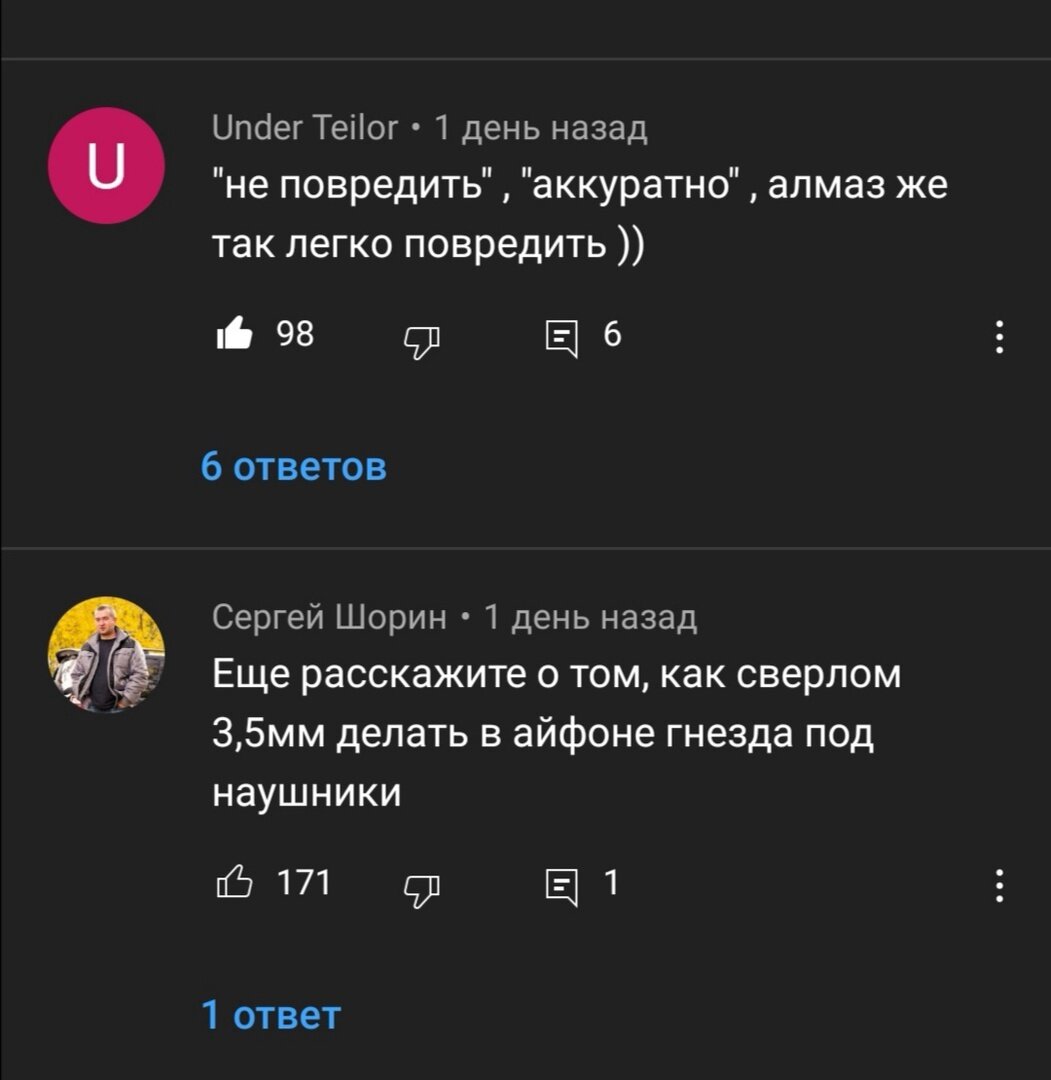 Правда, что в компьютерах есть золото и алмазы? За сколько все можно ...