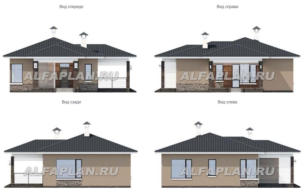 Фасады дома по проекту "Аэда" 616К 