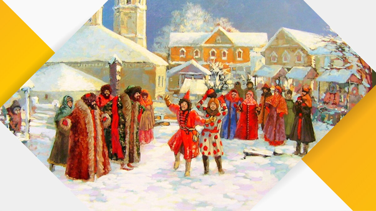 константин юон пляска свах лигачево. между вторым и десятым января. чумаков орлеанский художник. святки святые вечера. художник константин юон / васильев вечер / щедрый вечер.