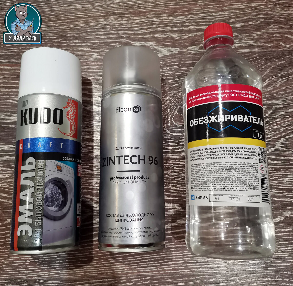 Покраска ржавой крышки стиральной машины с вертикальной загрузкой. | У ...