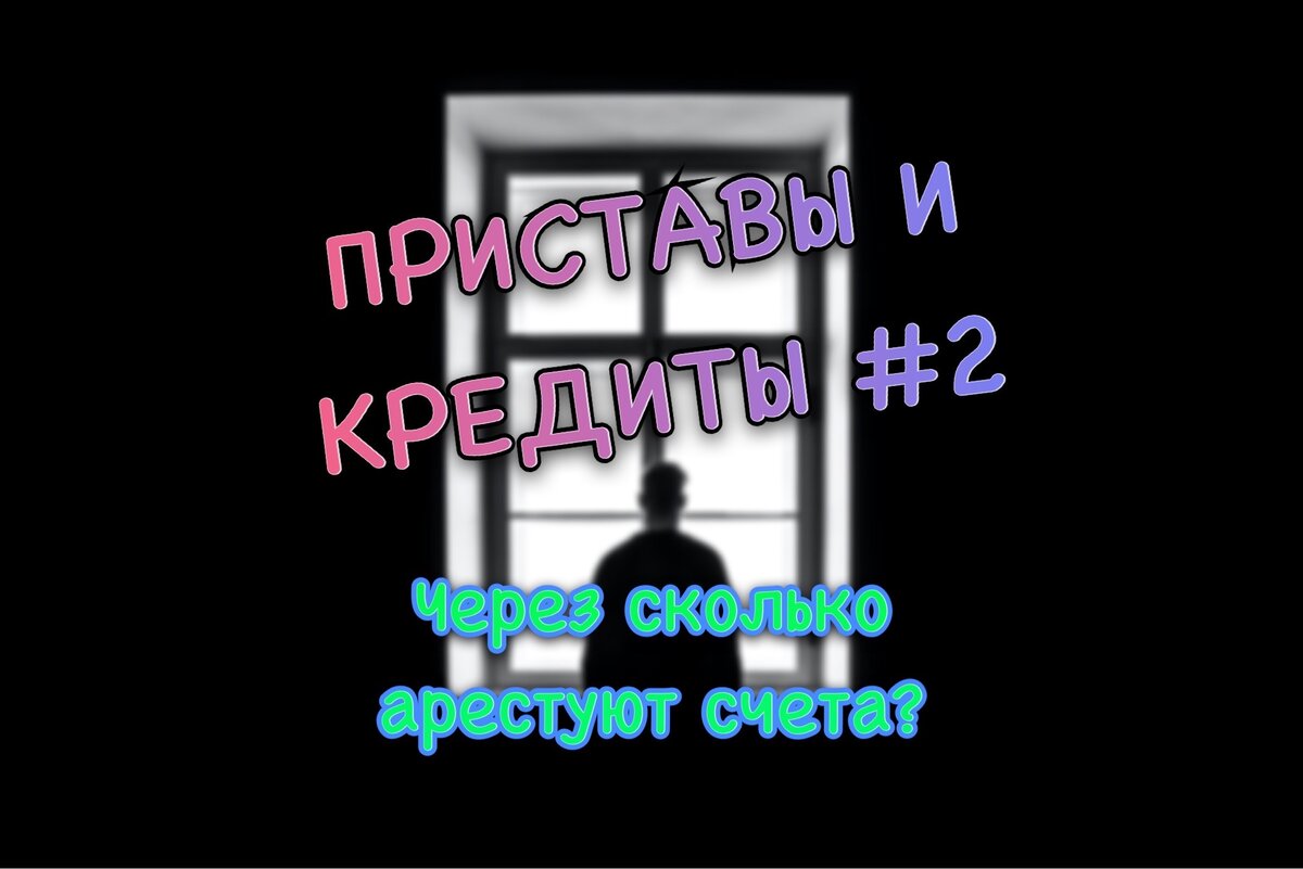 Картинка автора блога, для связи со мной почта antonsev2011@mail.ru