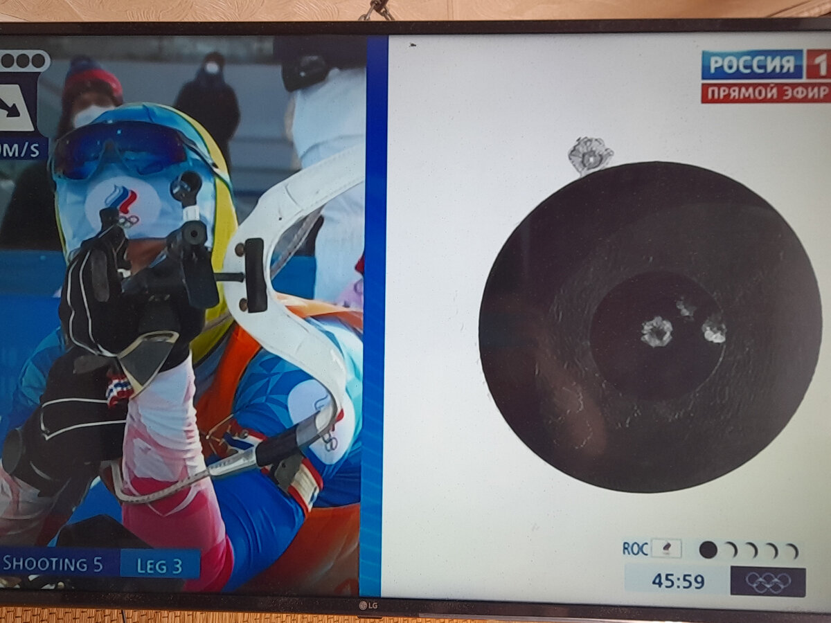 Логинов на лежке