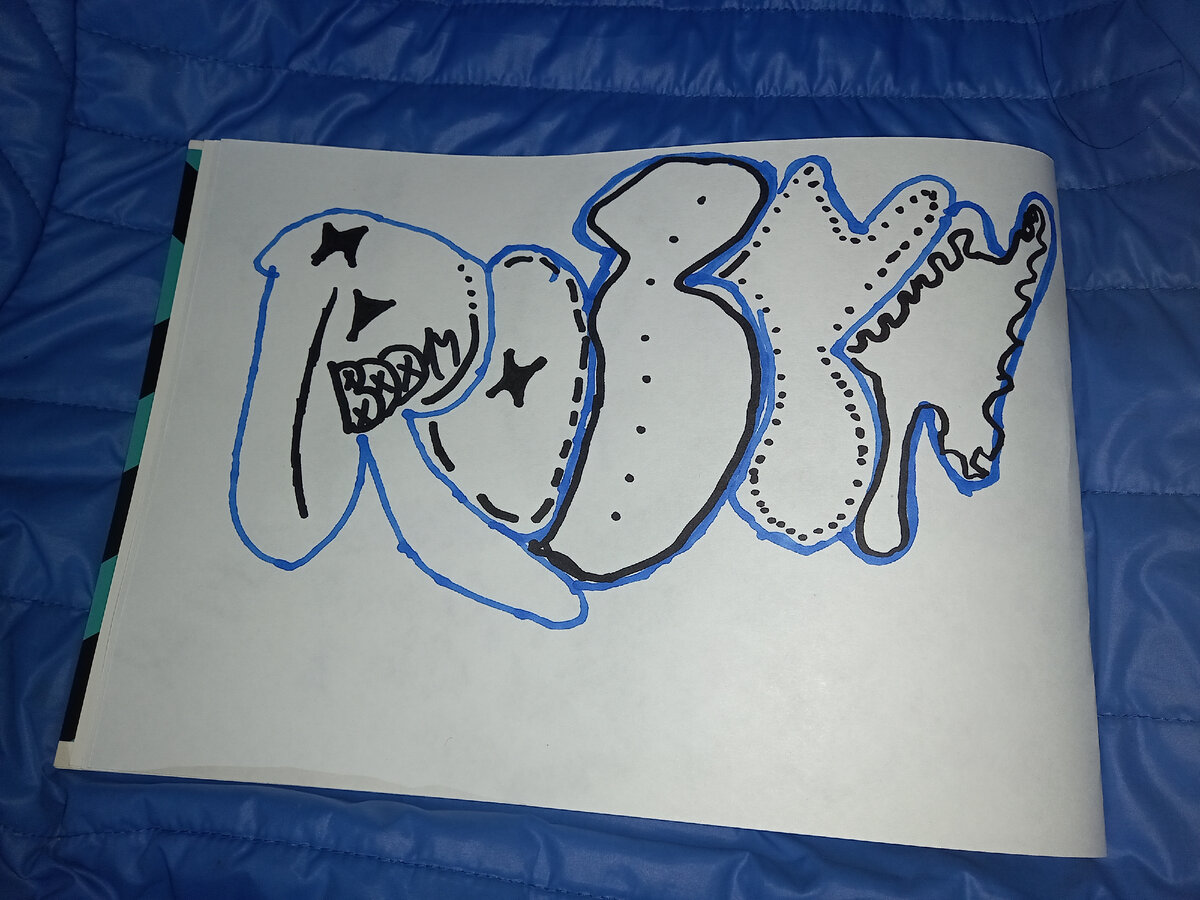 Картинка о робите👍.