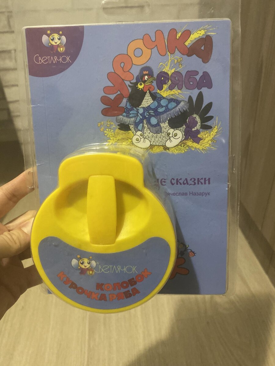 Картридж для диафильма