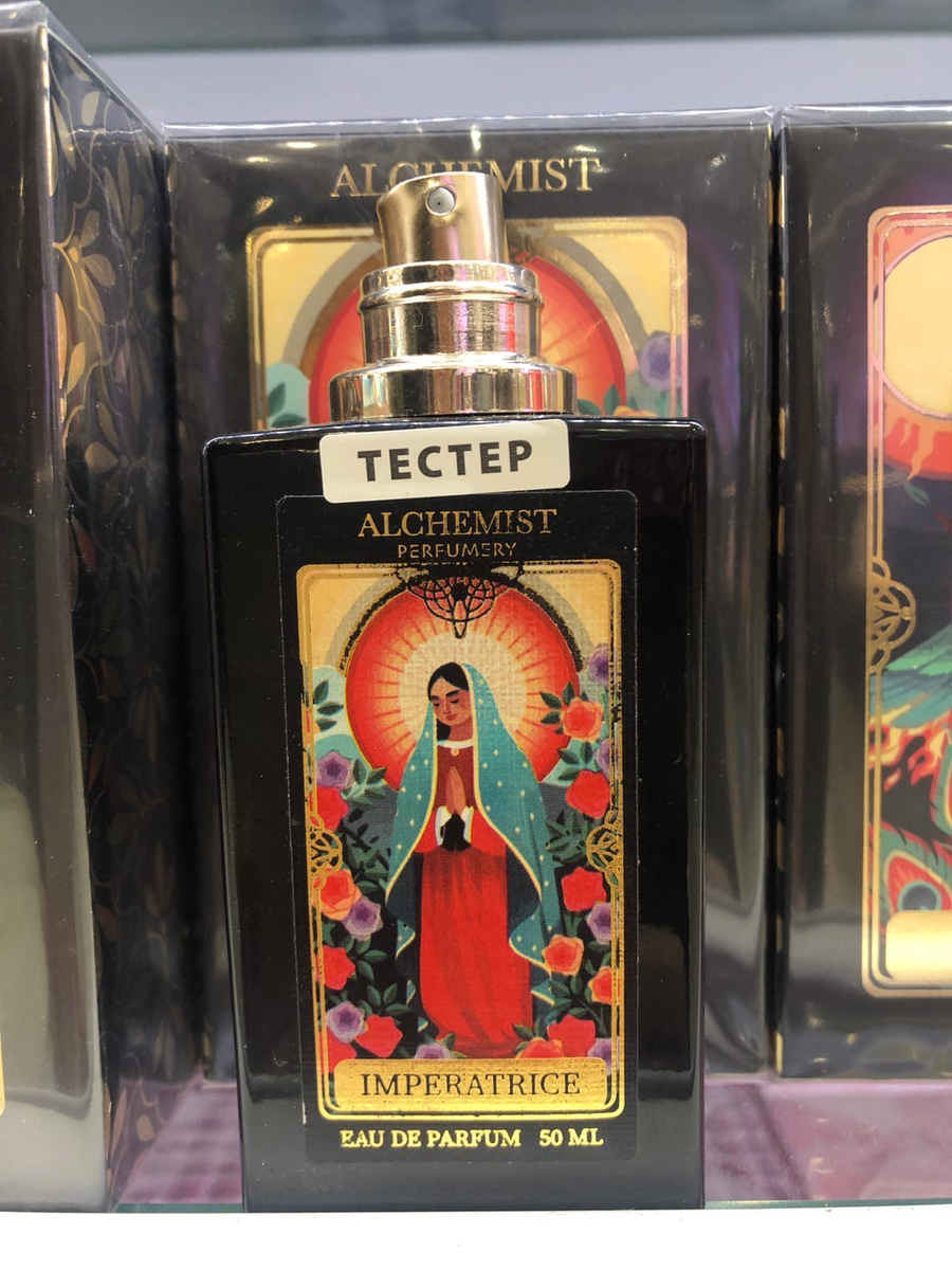 Императрица