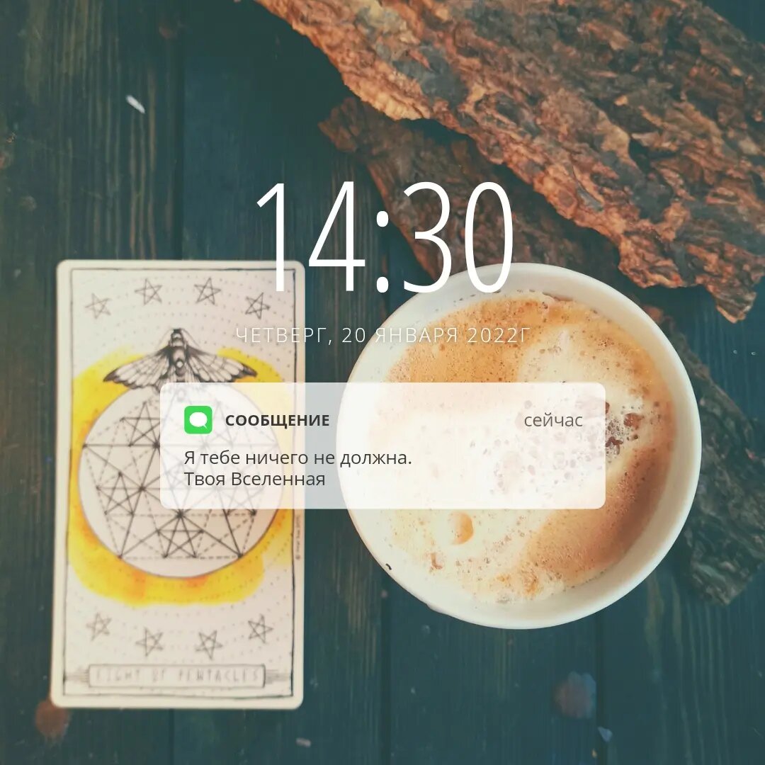 #магия и колдовство  #исполнение желаний 